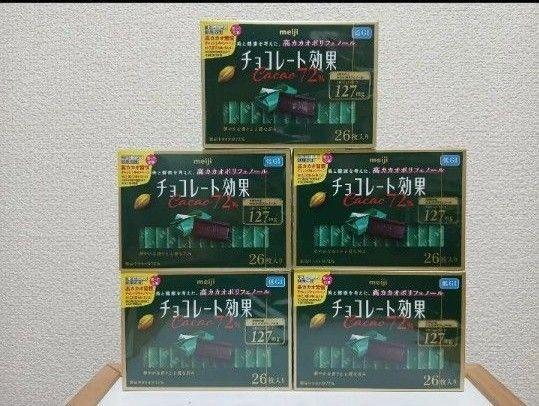 【5箱セット/③】meiji チョコレート効果72% 高カカオポリフェノール 低GI