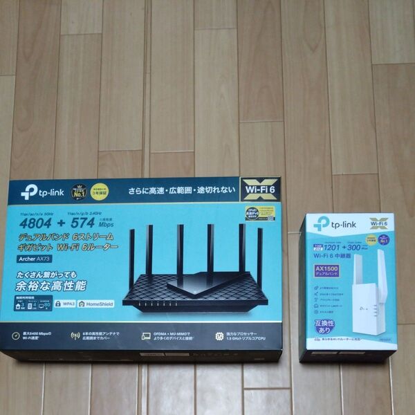 TP-Link AX73 ルーター& 中継機RE505X