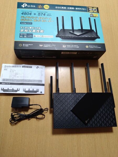 TP-Link AX73 ルーター& 中継機RE505X