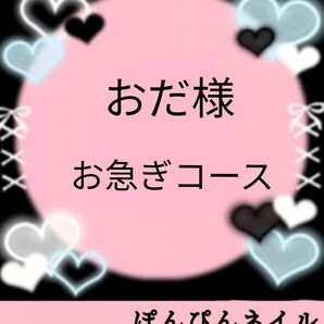 ネイルチップ