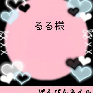 2キャラ可愛く、ピンク、紫、標準、ゴールド、おまんじゅう2キャラRとMイニシャルハート