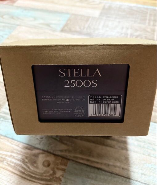 【極美品】シマノ 22ステラ 2500S