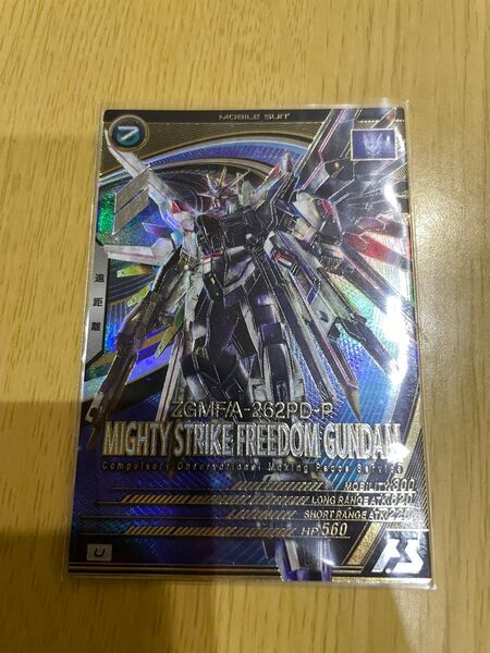 アーセナルベース マイティーストライクフリーダムガンダム