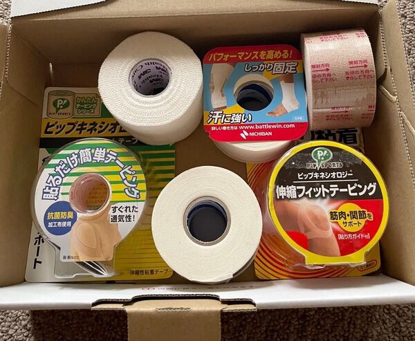 テーピング・キネシオロジーテープ まとめて