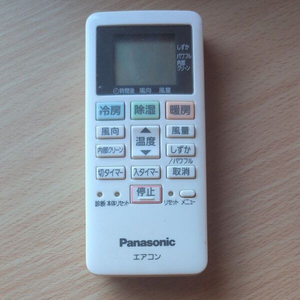 Panasonic エアコンリモコンTH330