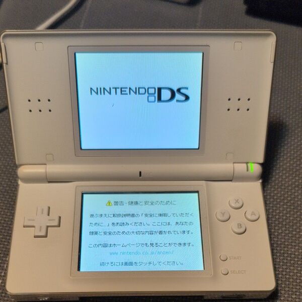 ◎ニンテンドー DS Lite ホワイト本体と充電器セット Nintendo