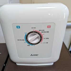 ふとん乾燥機(袋なし)