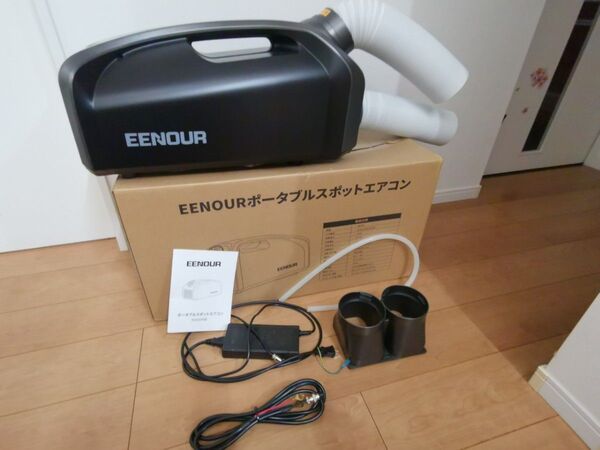 EENOUR QN750 ポータブルエアコン
