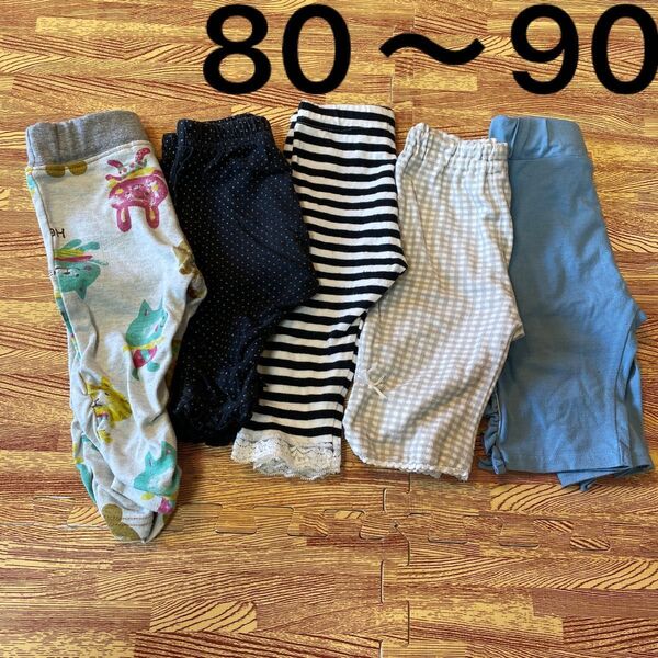 女の子 ズボン 5点セット まとめ売り 80〜90 半ズボン 夏 夏服