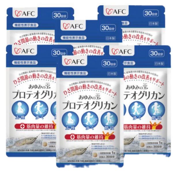 本日のみ価格 あゆみの宝 プロテオグリカン30日分12袋 1年分