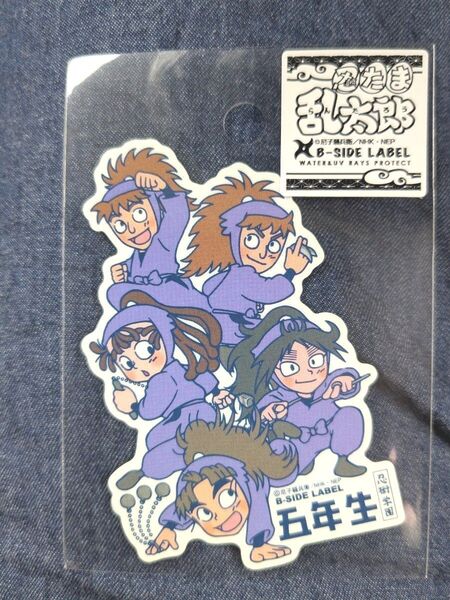 忍たま乱太郎 五年生 ステッカー B-SIDE LABEL はちや三郎 不破雷蔵 久々知兵助 尾浜勘右衛門 竹谷八左ヱ門