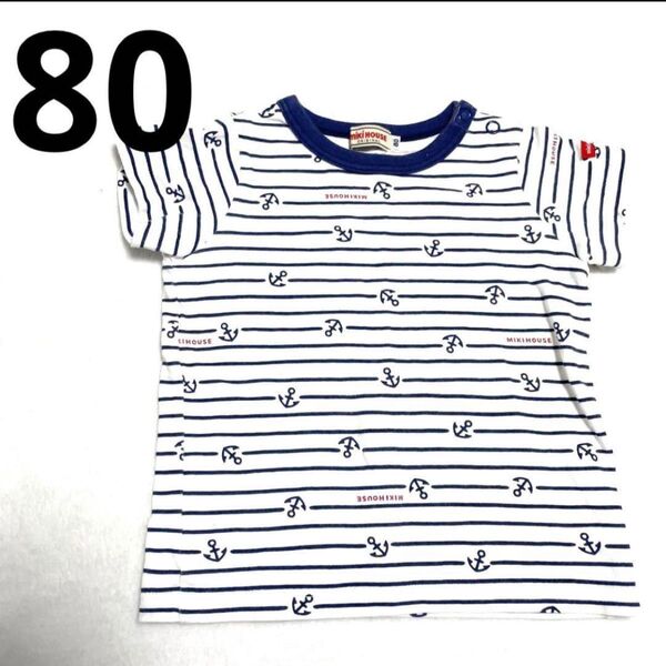 ミキハウス 半袖 Tシャツ 80 ベビー服 子供 キッズ ボーダー 男の子 女の子 夏 マリン ネイビー 子供服 トップス