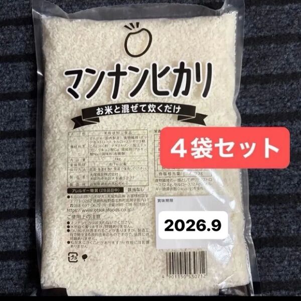 1kg×4袋セット 大塚食品 マンナンヒカリ