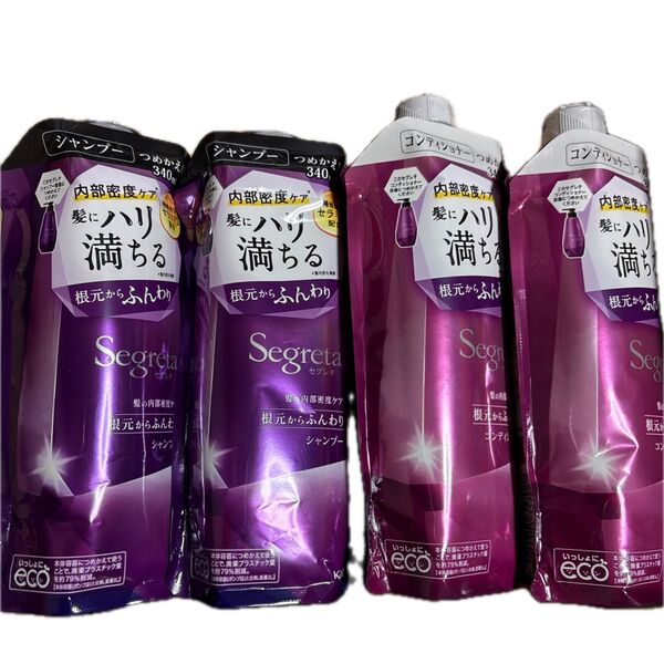 花王 セグレタ(旧パッケージ)シャンプー 根元からふんわり つめかえ 340ml×2 コンディショナー340×2