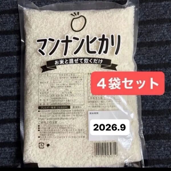 1kg×4袋セット 大塚食品 マンナンヒカリ