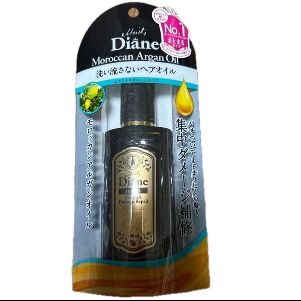 ケースなし発送 モイストダイアン トリートメントオイル エクストラダメージリペア 100ml