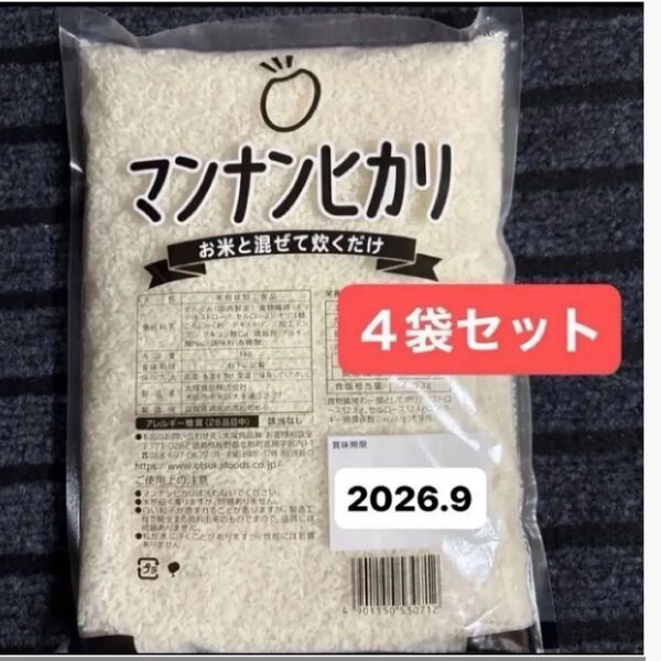 1kg×4袋セット 大塚食品 マンナンヒカリ