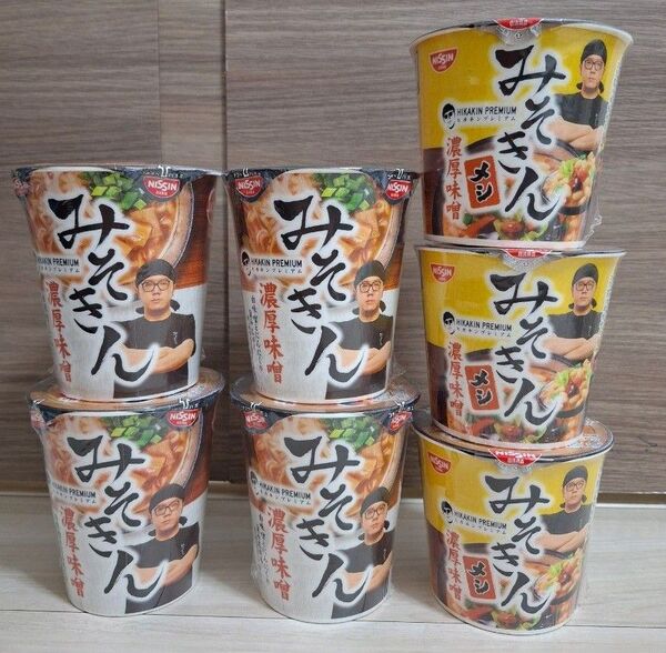 7個セット 日清食品 ヒカキン PREMIUM みそきん 濃厚味噌 カップ麺&濃厚味噌 メシ