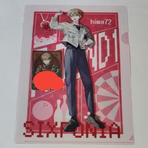 シクフォニチップス レア 暇72
