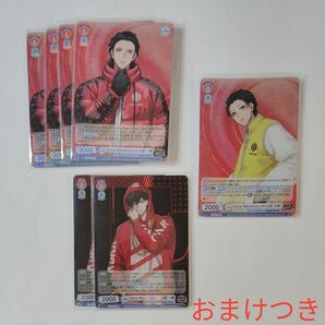 ヒプノシスマイク BusterBros おまけあり