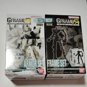 GフレームFA 第MS小隊special selection RE23A RE23F