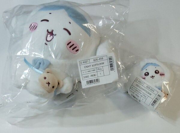 ちいかわ サンリオ ぬいぐるみ ハチワレ シナモンロール マスコットホルダー ハチワレ