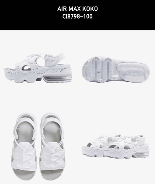 ナイキ レディース 厚底 サンダル エアマックスココ エア マックス エアマックス エア マックス アイラ NIKE