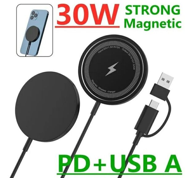 Magsafe対応 30W 急速充電 ワイヤレス充電器