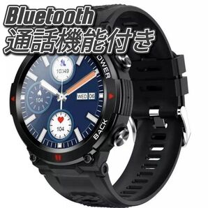 スマートウォッチ 2025年最新 Bluetooth通話機能付き 軍用規格 丸型