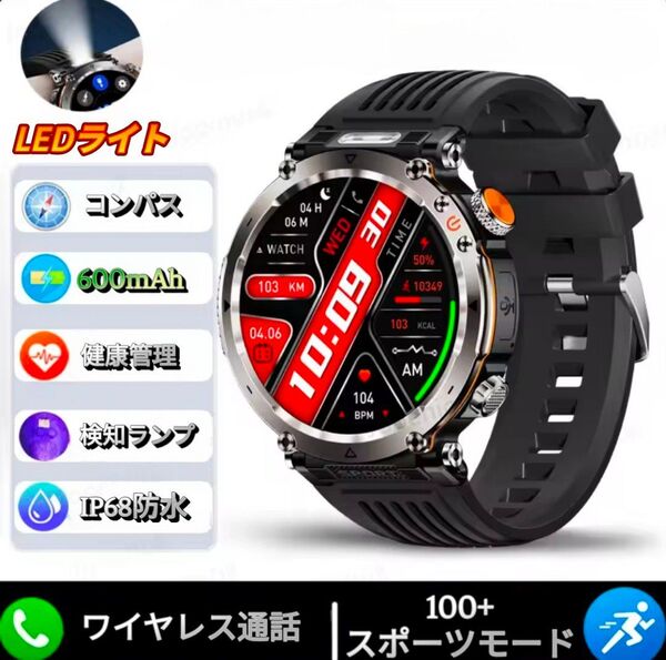 【600mAh大容量】 スマートウォッチ 2025年最新 Bluetooth5.3 通話機能付き 丸型 LEDライト付き