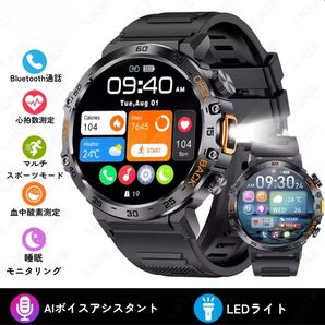 【LEDライト付き】 スマートウォッチ 丸型 2025新型 Bluetooth通話機能付き 1.53インチ