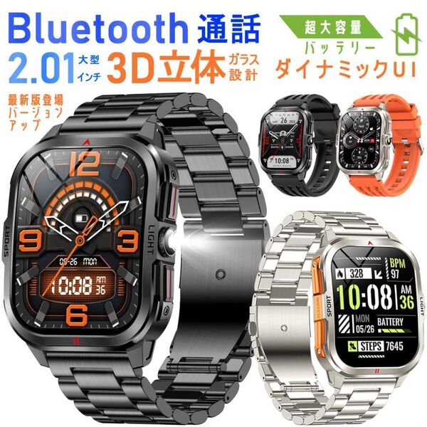 【LEDライト付き】スマートウォッチ 通話機能付き 2025最新 2.01インチ大画面 レディース メンズ 懐中電灯 軍用規格
