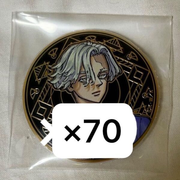 東京リベンジャーズ 原画展 アルティメタル缶バッジ 乾青宗 まとめ売り 痛バ