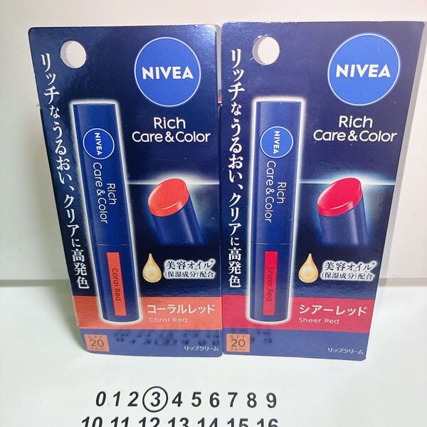 NIVEA ニベア リッチケアカラーリップ 2色セット コーラルレッド シアーレッド