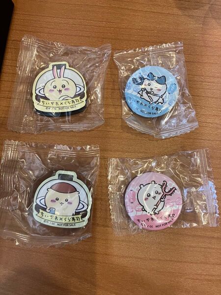 ちいかわ×くら寿司 缶バッジ &マグネットシート2種セット 4個セット ノベルティ 非売品