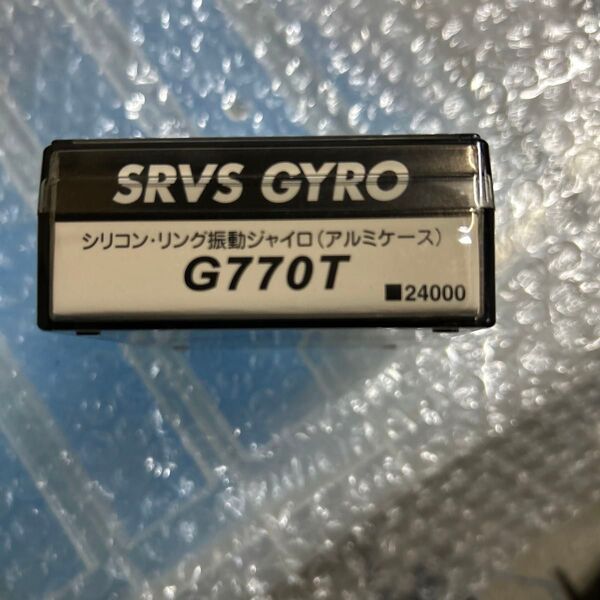 JR PROPO G770T 振動ジャイロ 新品 未使用