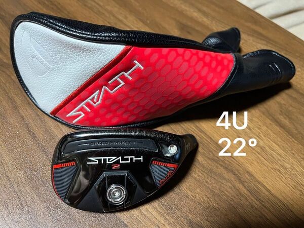 テーラーメイド ステルス2 プラス レスキュー #4 22° ヘッド単体 ヘッドカバー付き