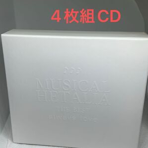 MUSICAL HETALIA THE BEST 「always love」 Limited Editio