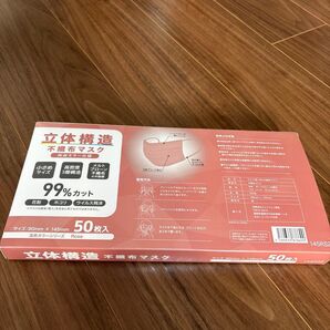 『新品未開封 立体構造 不織布マスク 血色カラーシリーズRoseローズ (小さめサイズ90㎜×145㎜ )50枚入×1個』