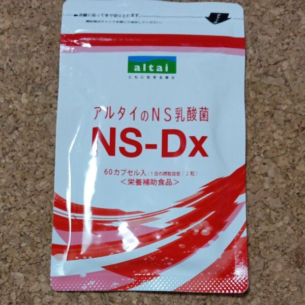 アルタイのNS乳酸菌 60カプセル