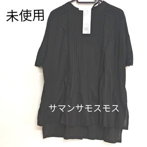 フリーサイズ サマンサモスモス 黒 半袖 ブラウス インド綿