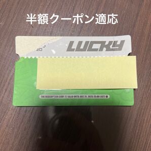 ゼンレスゾーンゼロ ラッキーコード 1枚 ピザーラ