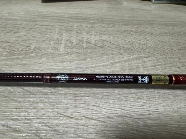 ダイワ ハートランド HL 7102L+FS-SV AGS18 ロッド 別跳 冴掛