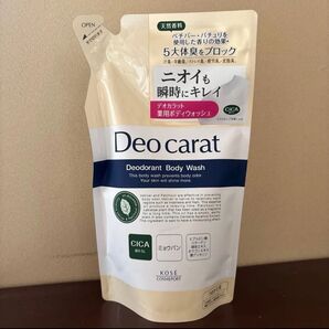 デオカラット 薬用ボディウォッシュ 詰め替え用