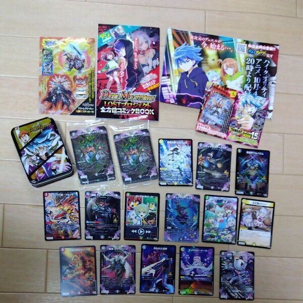 デュエルマスターズ トレカ カードコロコロコミック付録