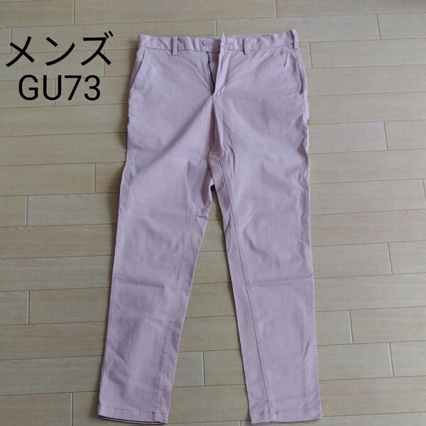 GUメンズストレッチパンツ うすいサーモンピンク