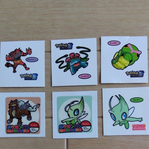ポケモンパン デコキャラシール パン発売10周年20周年記念シール ポケモン・ザ・ムービー20周年記念シール