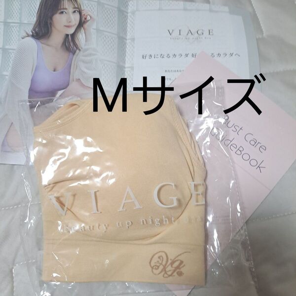 美容カテゴリー500円オフ&24時間割引 ★新品未開封★ 新パッケージ VIAGE ヴィアージュ ブラック×グレー Mサイズ