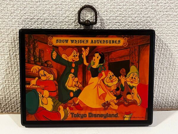 80年代 ヴィンテージ 東京ディズニーランド 白雪姫 7人の小人 壁掛け プレート ルームアクセサリー レトロ 昭和 当時物