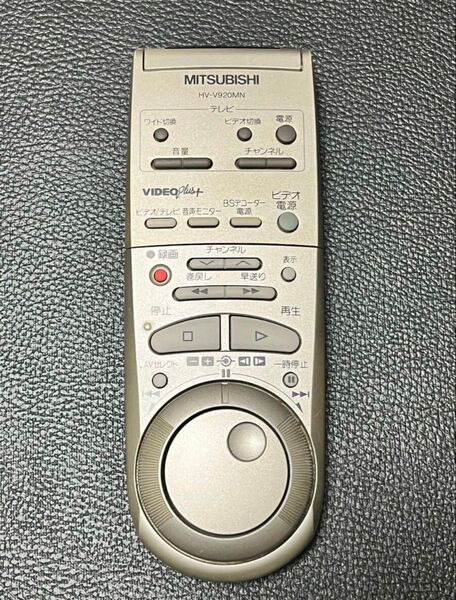 三菱 S-VHSビデオデッキ ビデオ リモコン HV-V920MN 赤外線反応確認